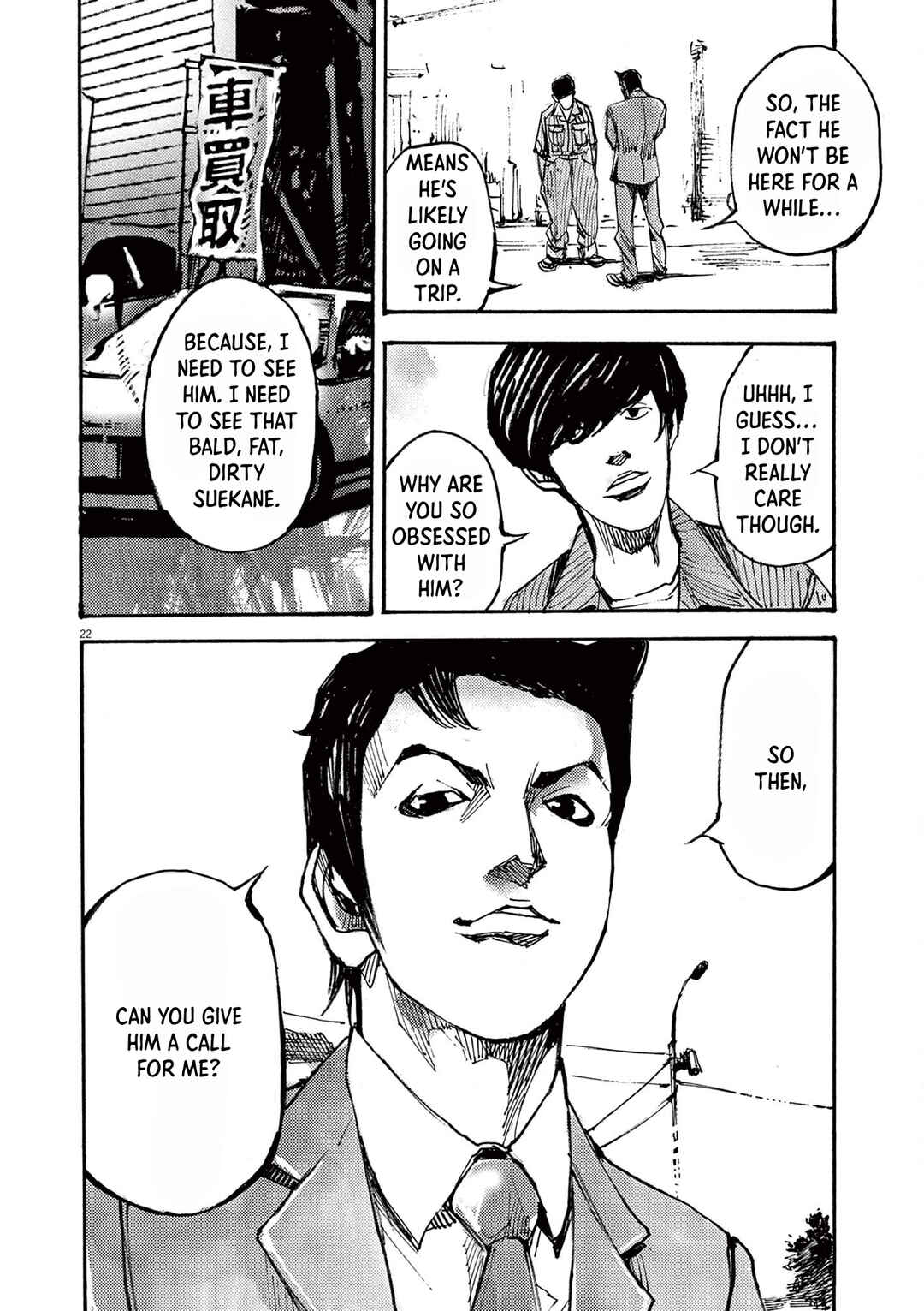JUMBO MAX ~Hyper ED Yakumitsuzounin~ Chapter 54 - Page 21