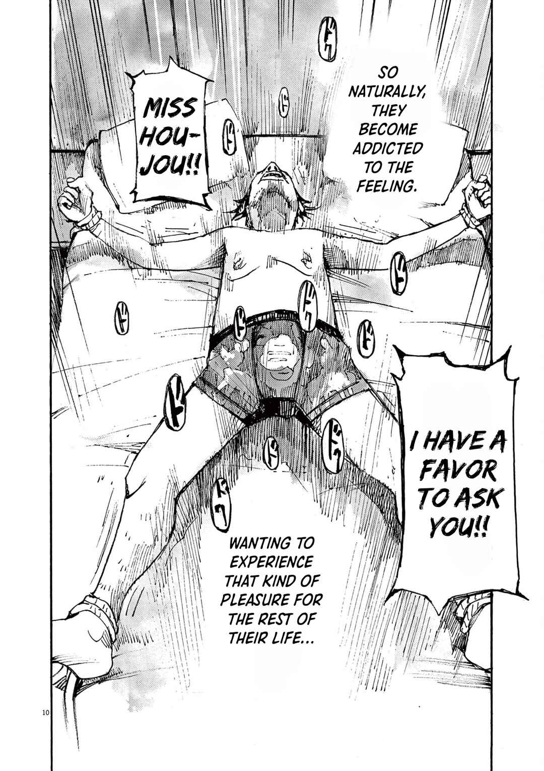 JUMBO MAX ~Hyper ED Yakumitsuzounin~ Chapter 54 - Page 9