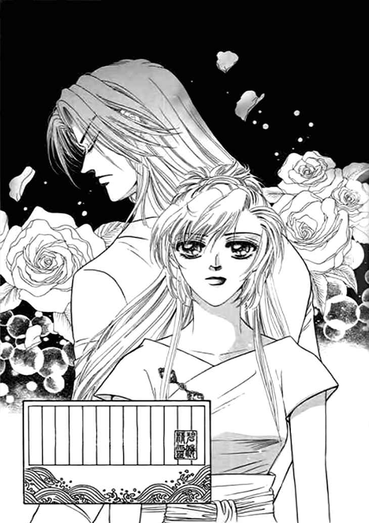 Spirit of the Ocean Chapter 32 - Page 2