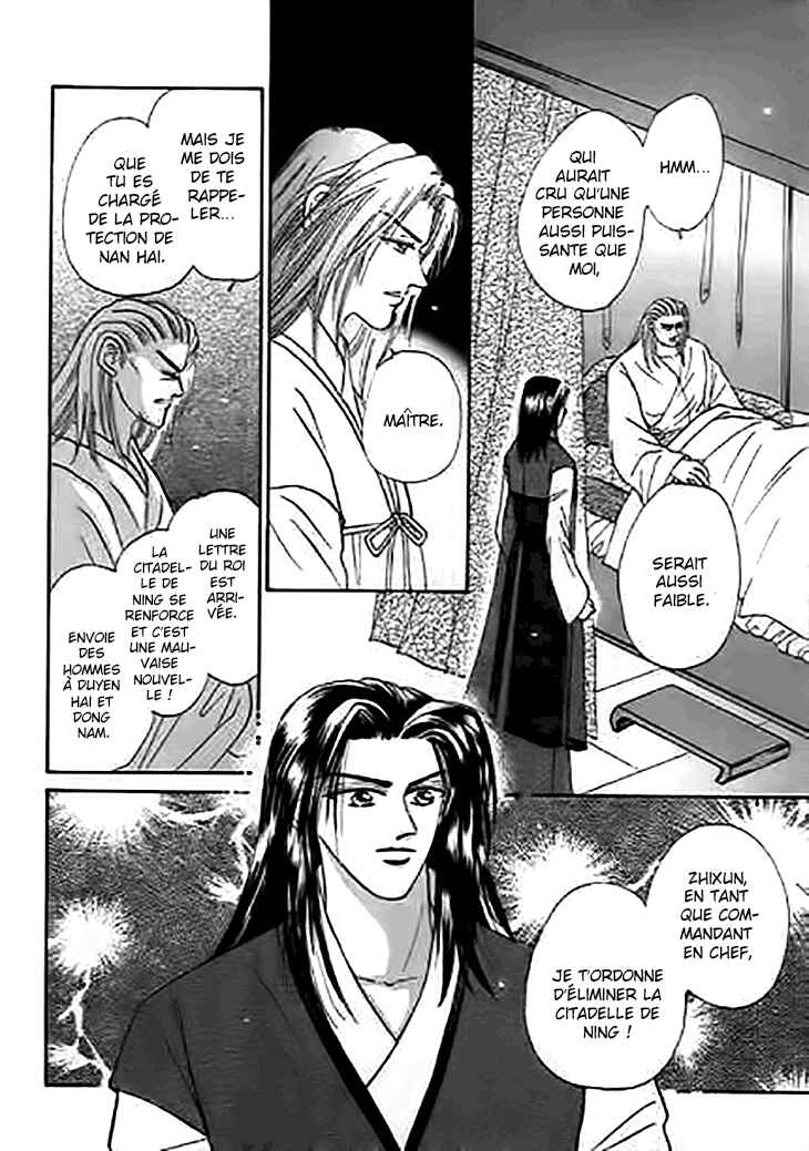 Spirit of the Ocean Chapter 32 - Page 35