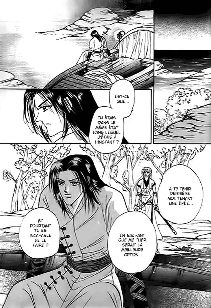 Spirit of the Ocean Chapter 32 - Page 42