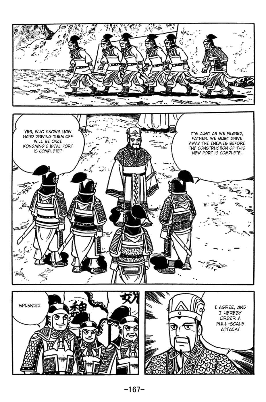 Sangokushi Chapter 416 - Page 27