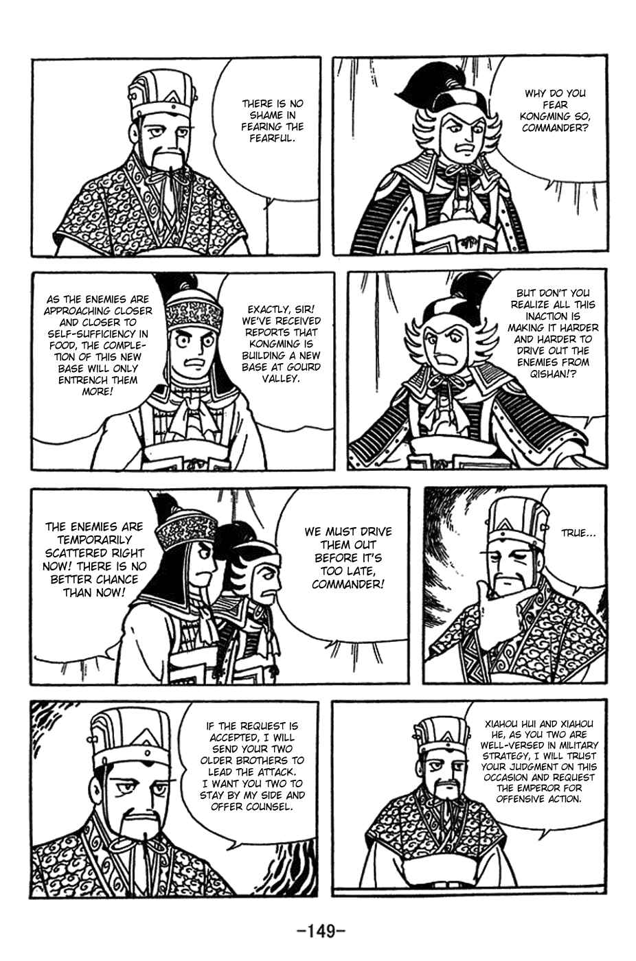 Sangokushi Chapter 416 - Page 9