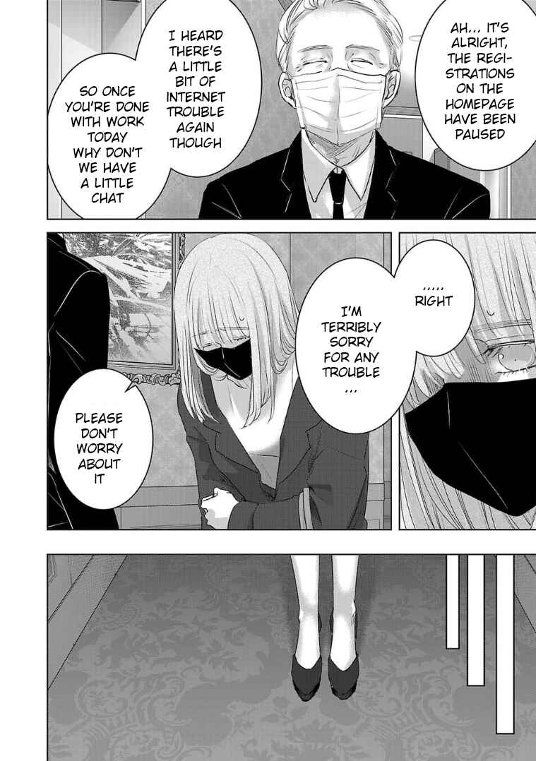 Ashita, Watashi wa Dareka no Kanojo Chapter 133 - Page 12