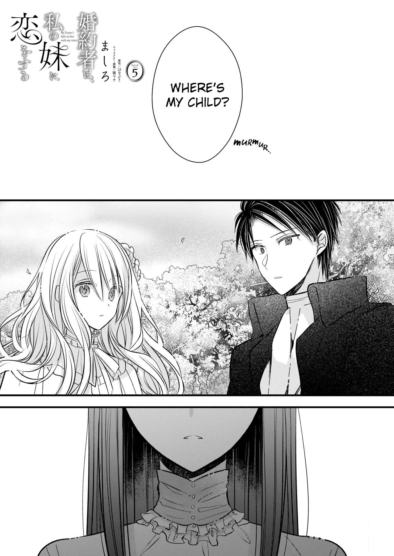 Konyakusha wa, watashi no imouto ni koi o suru Chapter 5 - Page 2