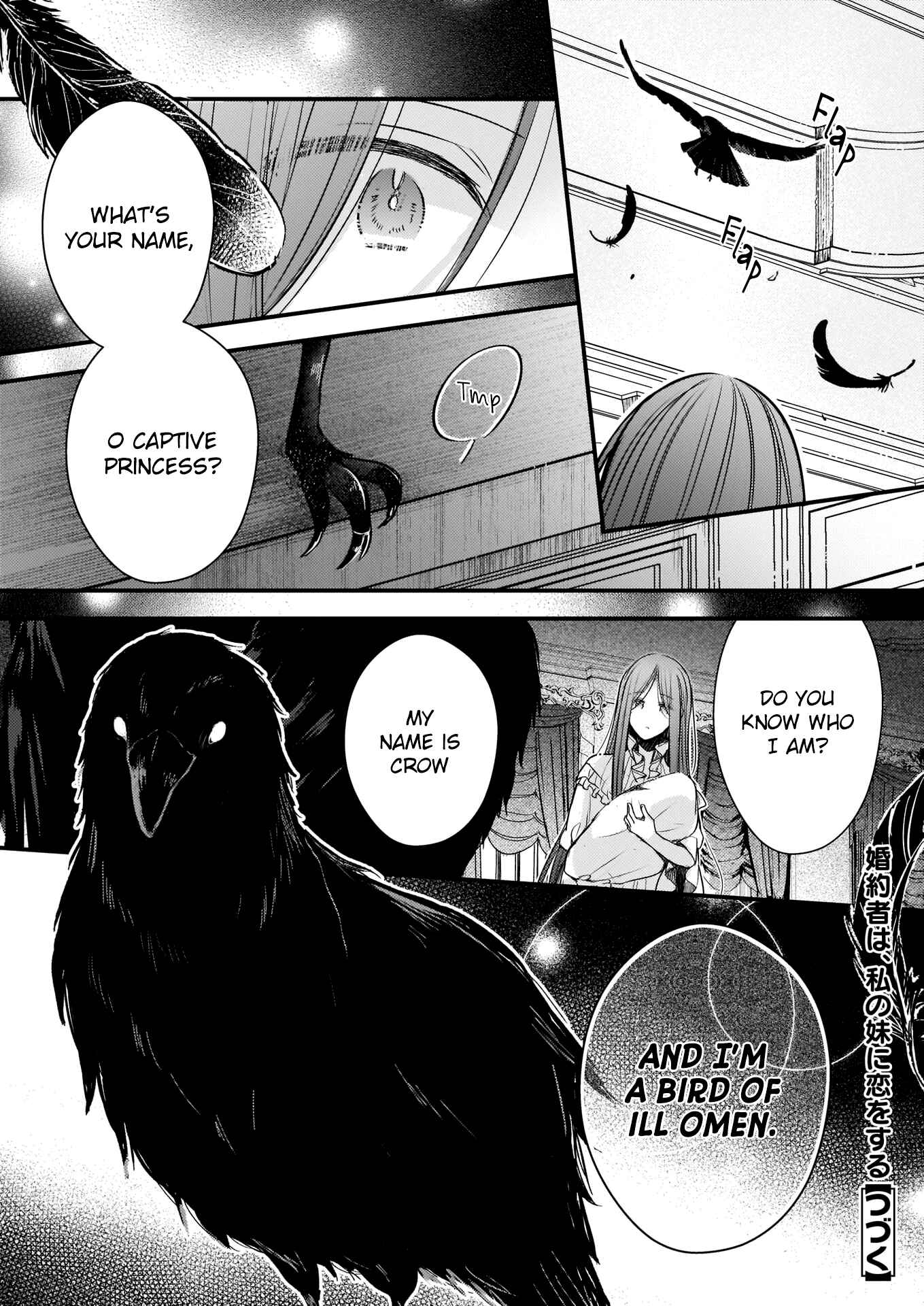 Konyakusha wa, watashi no imouto ni koi o suru Chapter 5 - Page 21