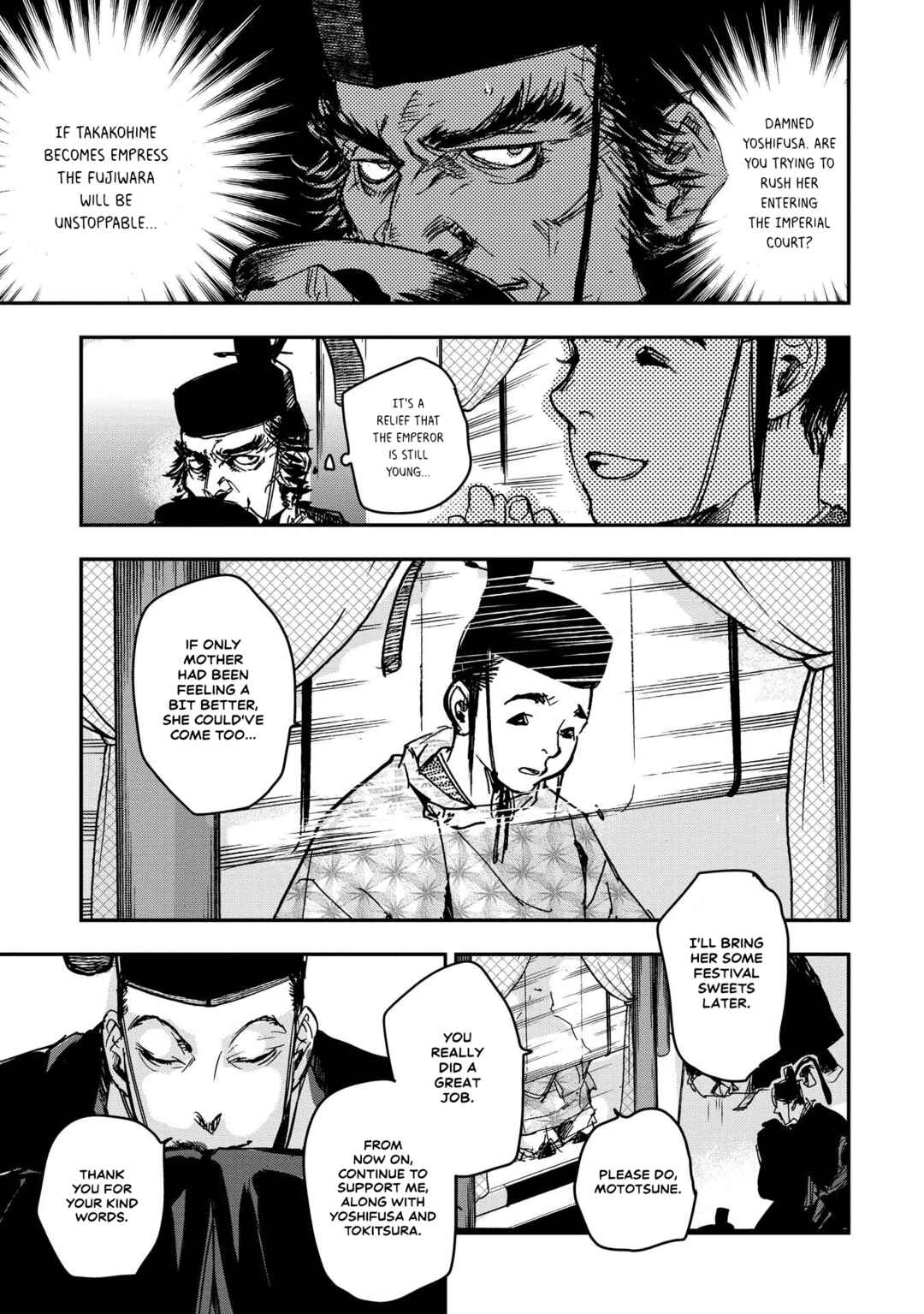 Outen no Mon Chapter 23 - Page 11