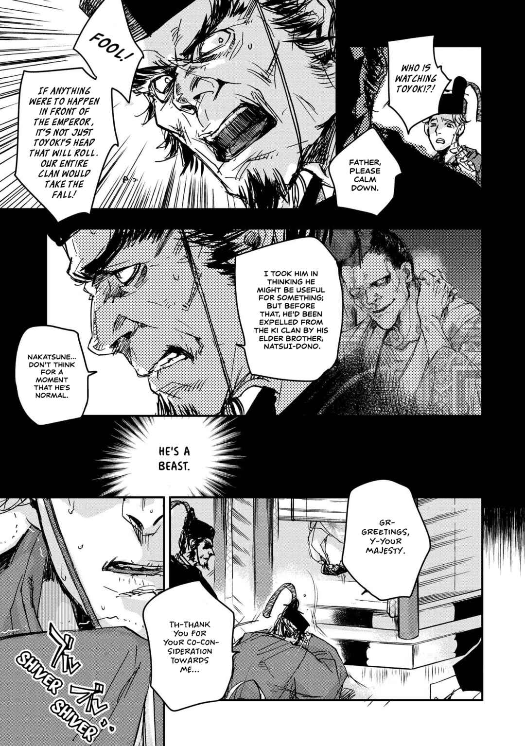 Outen no Mon Chapter 23 - Page 13