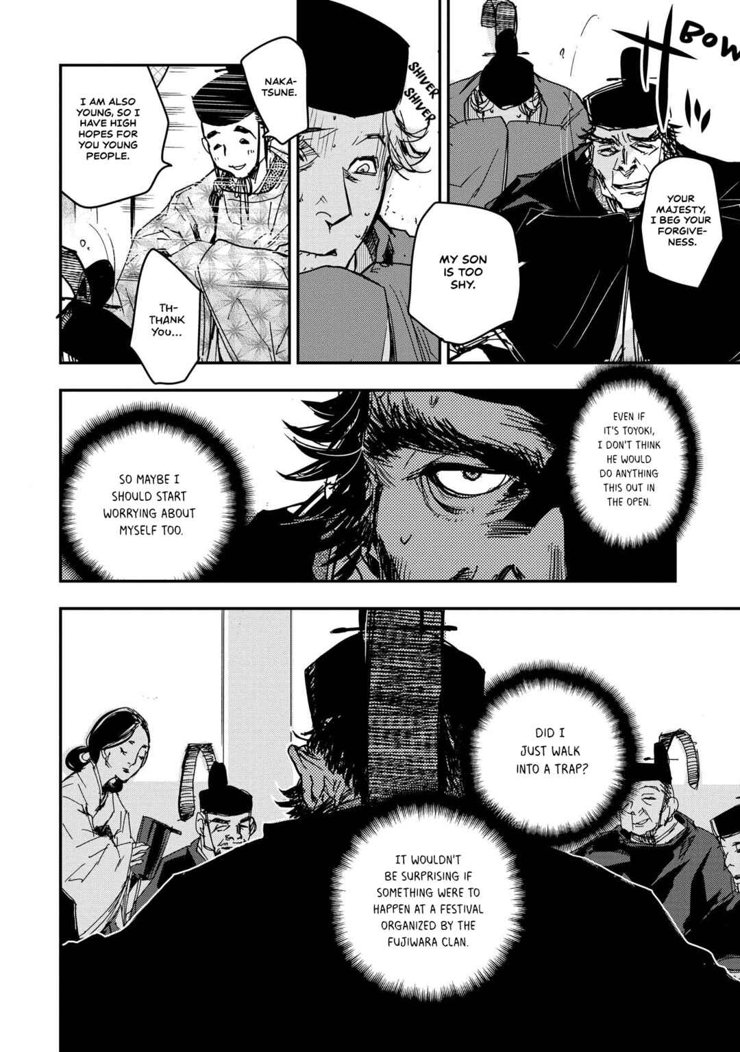Outen no Mon Chapter 23 - Page 14