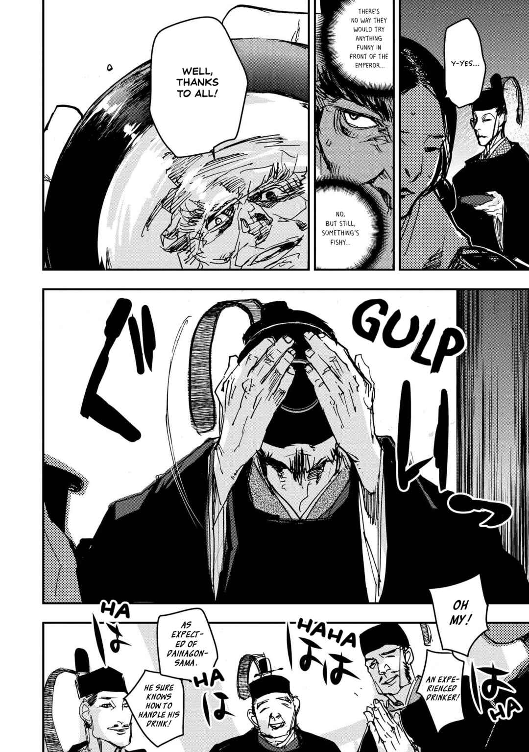 Outen no Mon Chapter 23 - Page 16