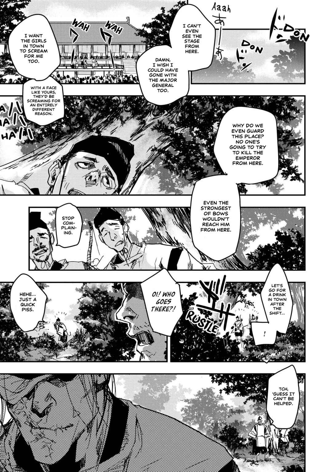 Outen no Mon Chapter 23 - Page 19