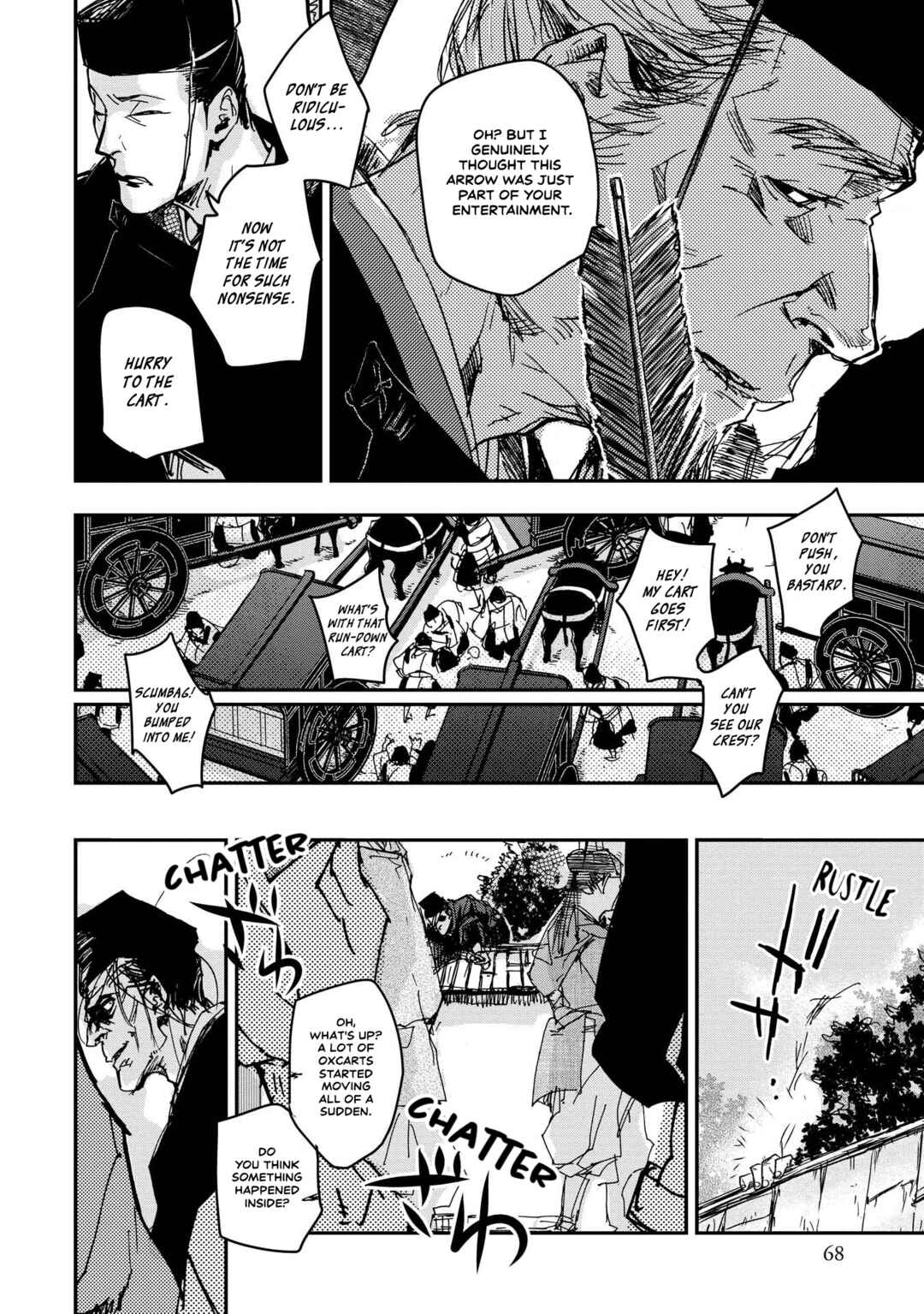 Outen no Mon Chapter 23 - Page 26