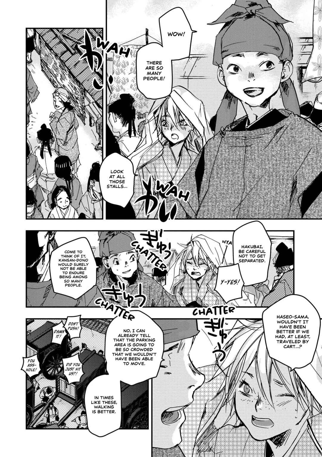 Outen no Mon Chapter 23 - Page 3