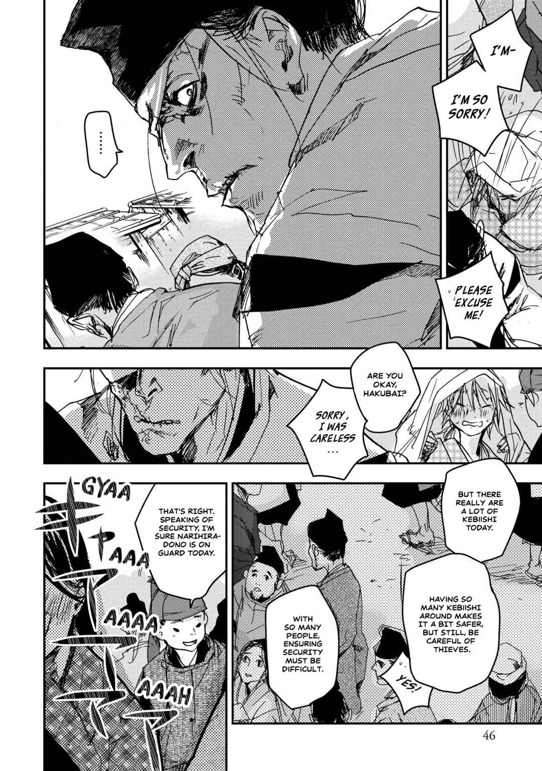 Outen no Mon Chapter 23 - Page 5