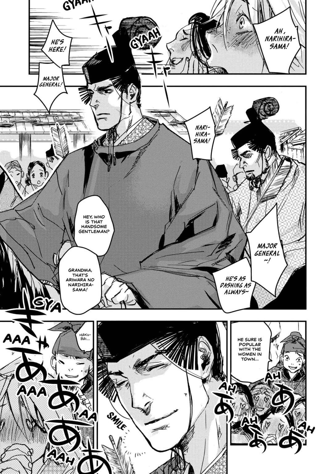 Outen no Mon Chapter 23 - Page 6