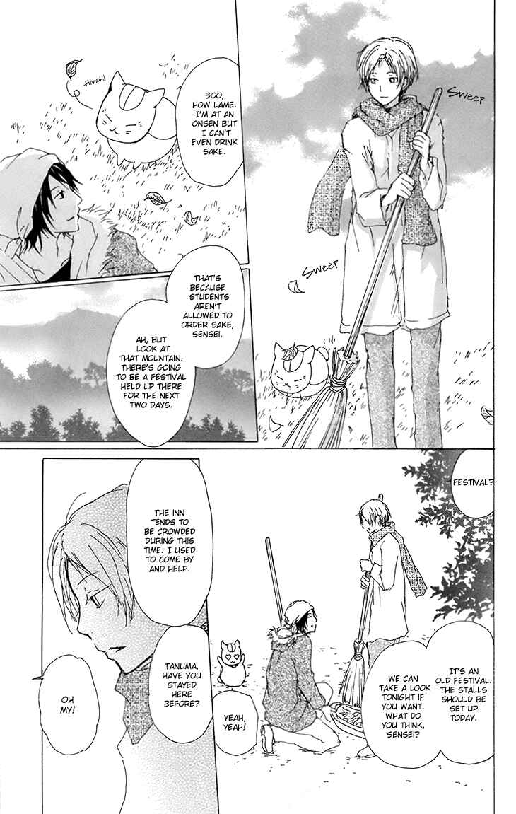 Natsume Yuujinchou Chapter 66 - Page 12