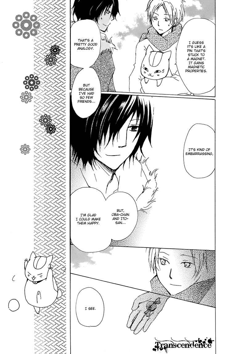 Natsume Yuujinchou Chapter 66 - Page 16