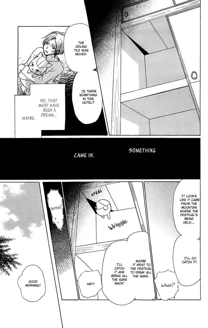 Natsume Yuujinchou Chapter 66 - Page 20
