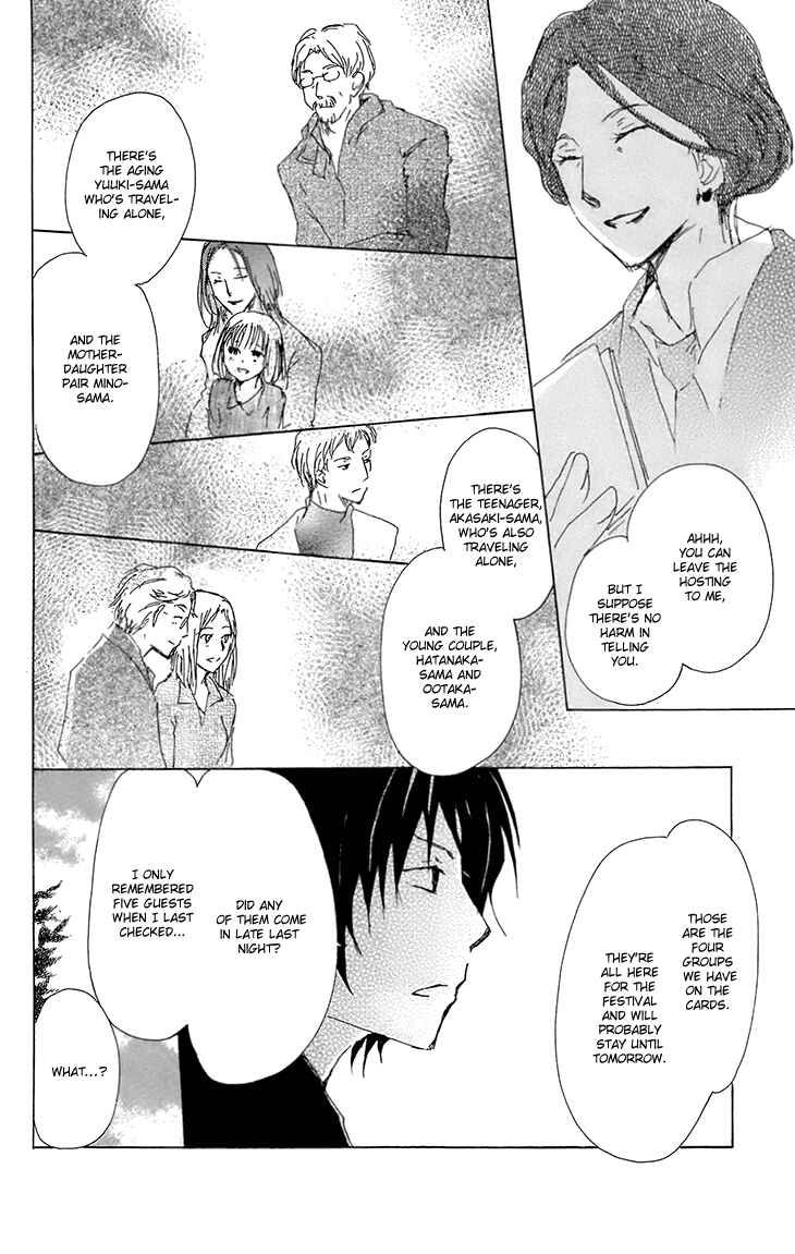Natsume Yuujinchou Chapter 66 - Page 25