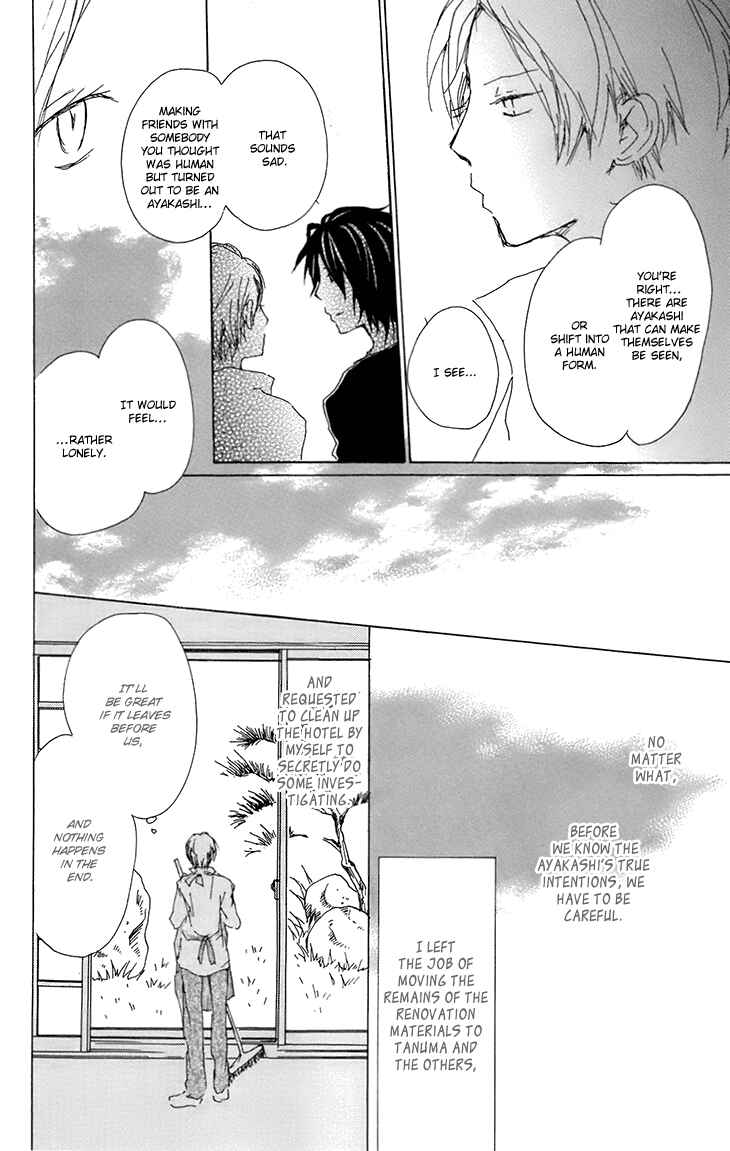 Natsume Yuujinchou Chapter 66 - Page 27