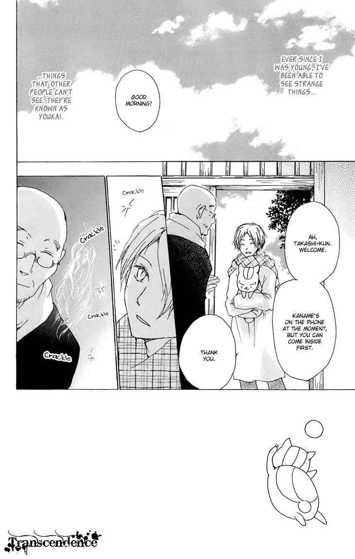 Natsume Yuujinchou Chapter 66 - Page 3