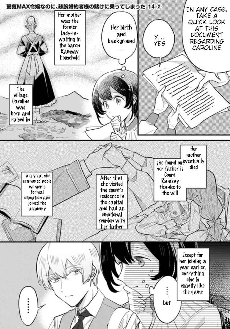 Yowaki MAX Reijou nanoni, Ratsuwan Konyakusha-sama no Kake ni Notte Shimatta Chapter 14.2 - Page 1