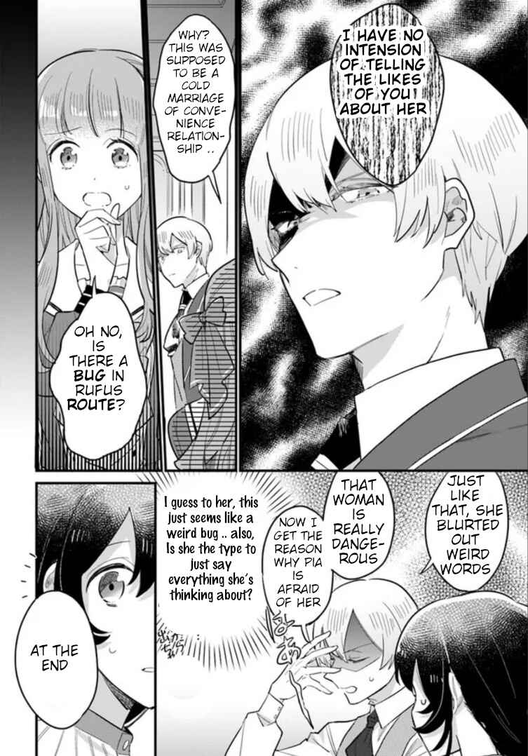 Yowaki MAX Reijou nanoni, Ratsuwan Konyakusha-sama no Kake ni Notte Shimatta Chapter 14.2 - Page 7