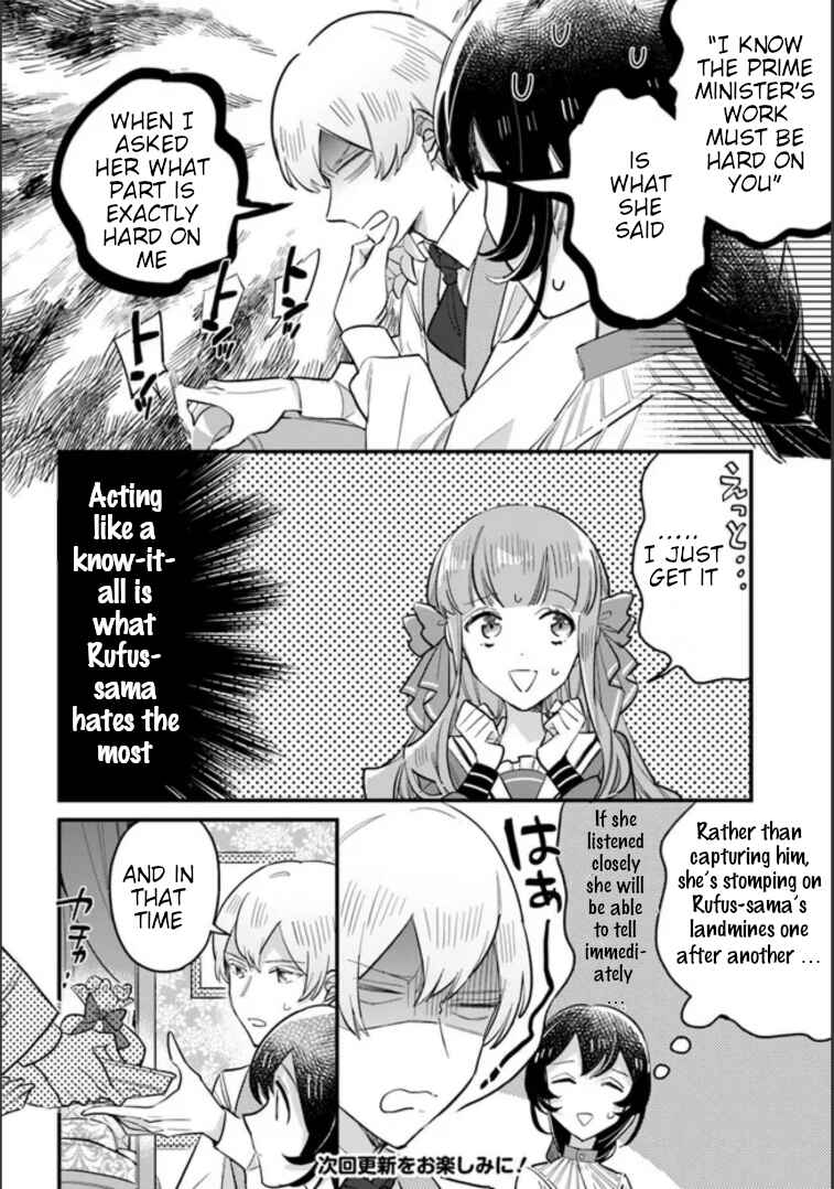 Yowaki MAX Reijou nanoni, Ratsuwan Konyakusha-sama no Kake ni Notte Shimatta Chapter 14.2 - Page 9