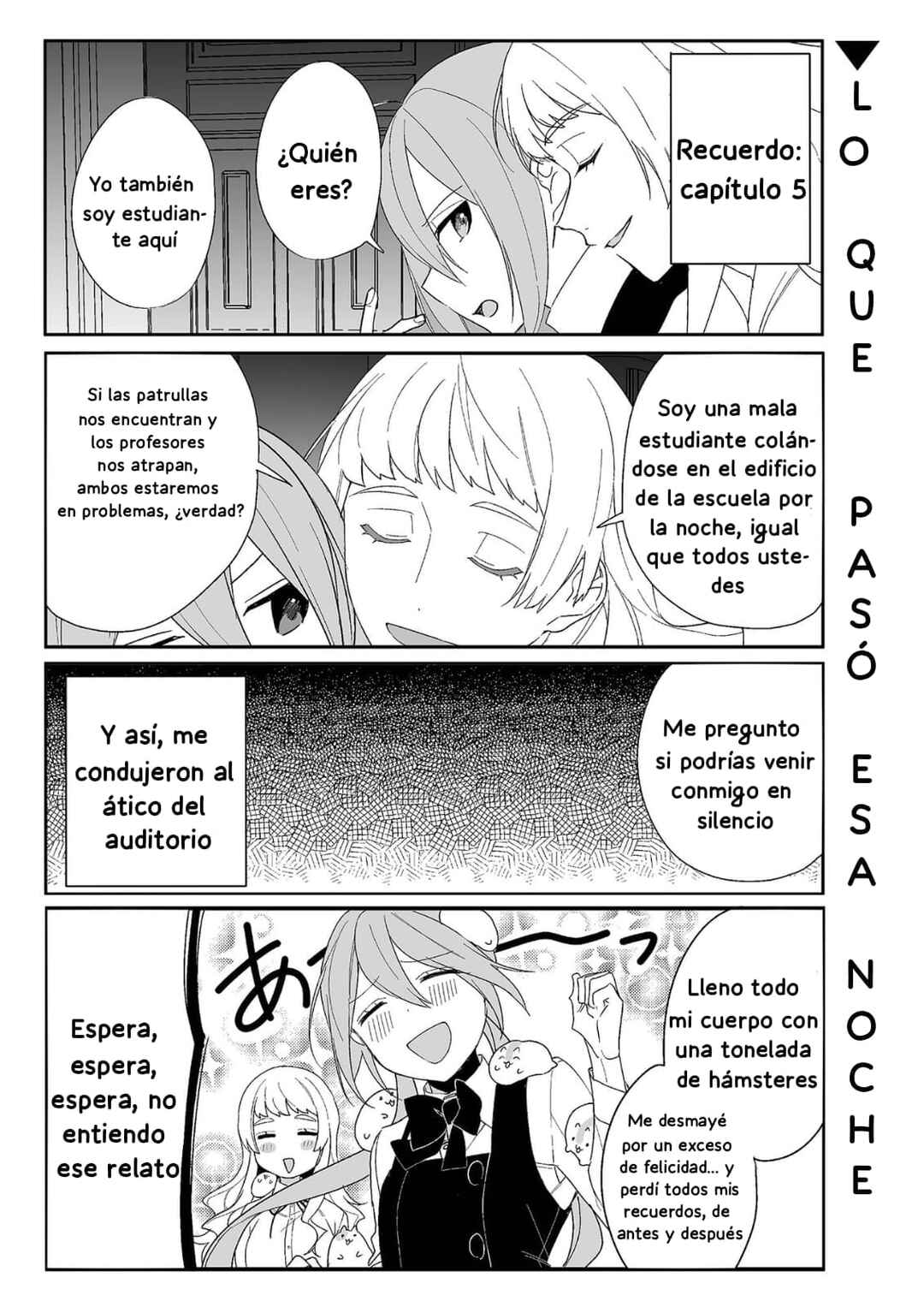 -PIQUANT- Chapter 17 - Page 3