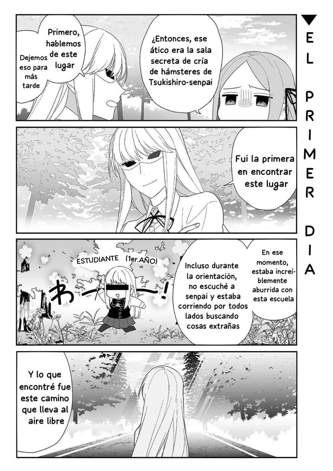 -PIQUANT- Chapter 17 - Page 4