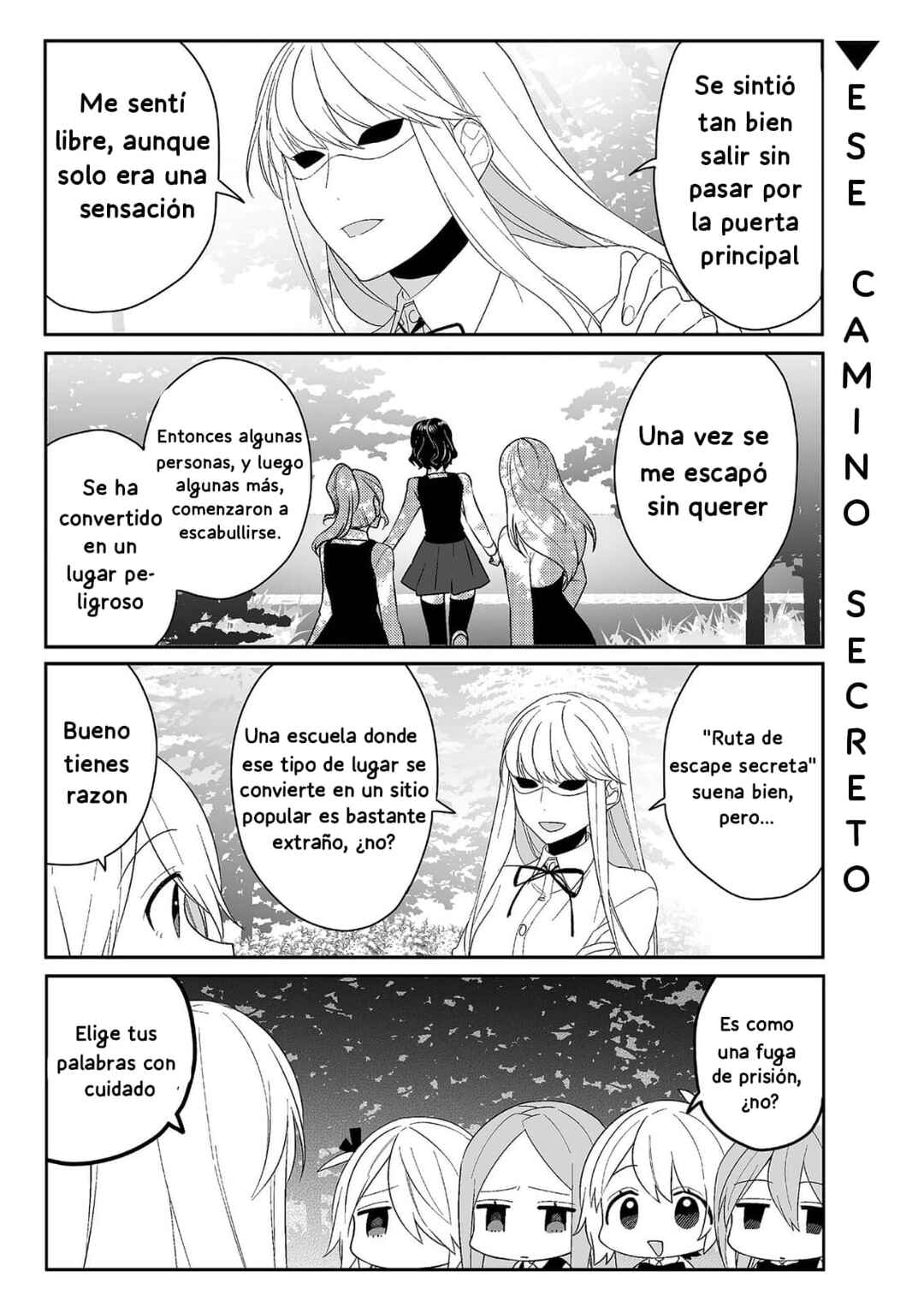 -PIQUANT- Chapter 17 - Page 5