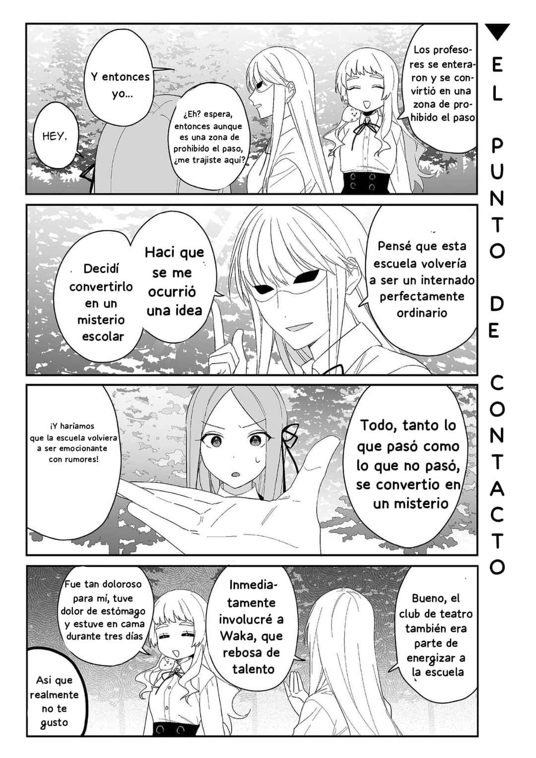 -PIQUANT- Chapter 17 - Page 6