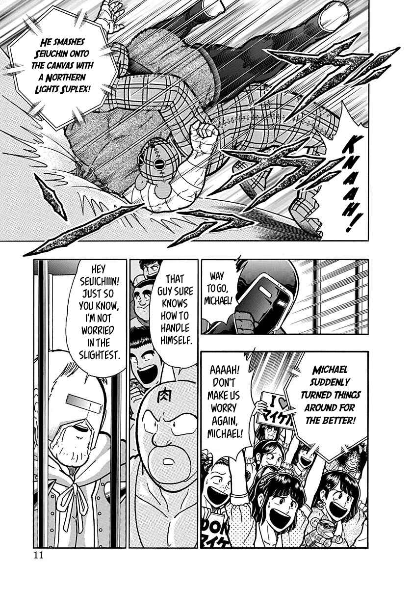 Kinnikuman II-Sei: Ultimate Chojin Tag Arc Chapter 167 - Page 10