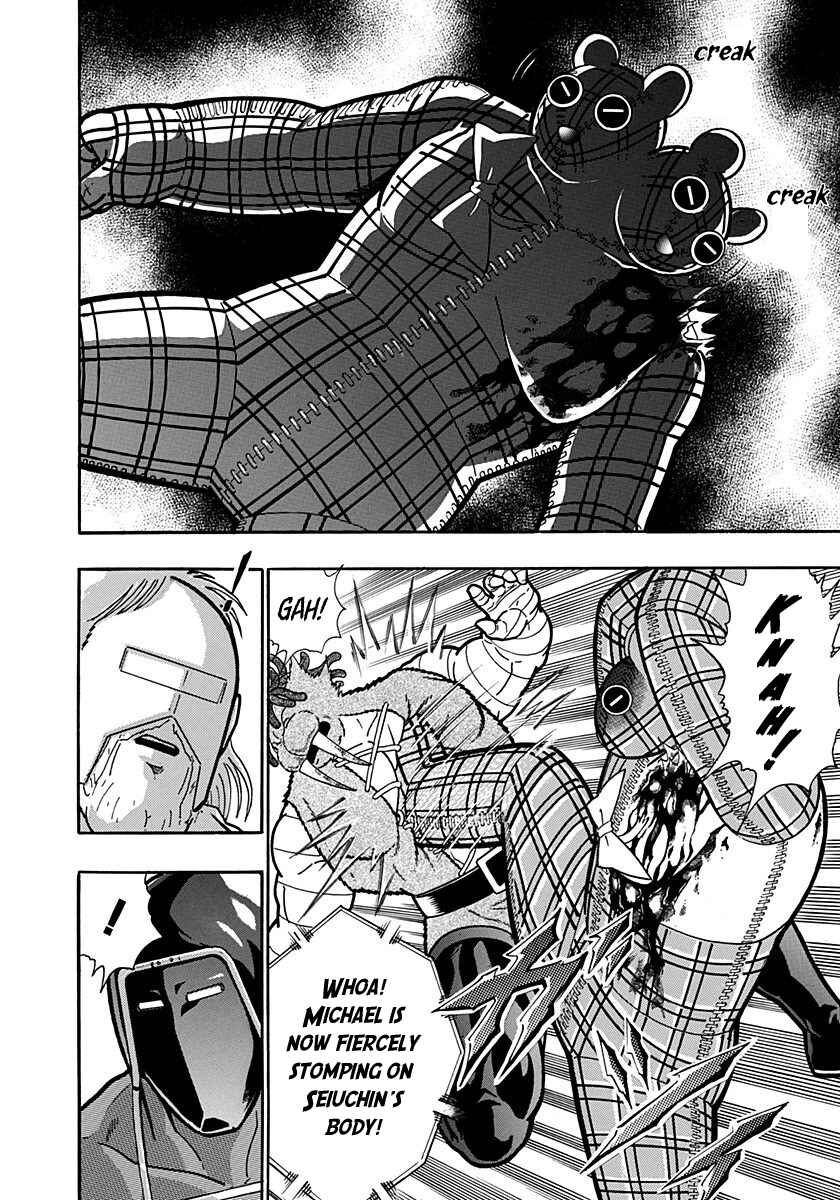 Kinnikuman II-Sei: Ultimate Chojin Tag Arc Chapter 167 - Page 13