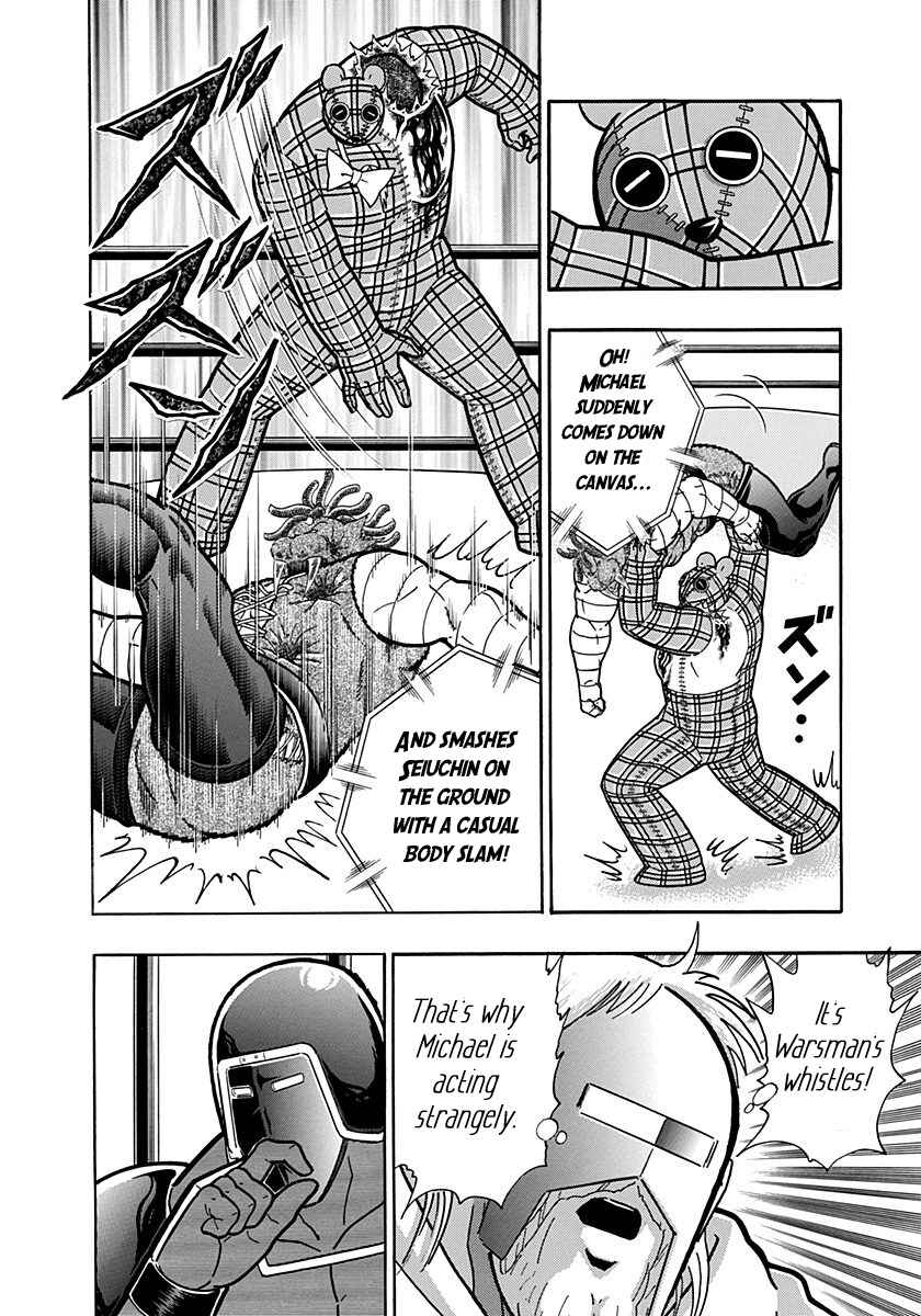 Kinnikuman II-Sei: Ultimate Chojin Tag Arc Chapter 167 - Page 17