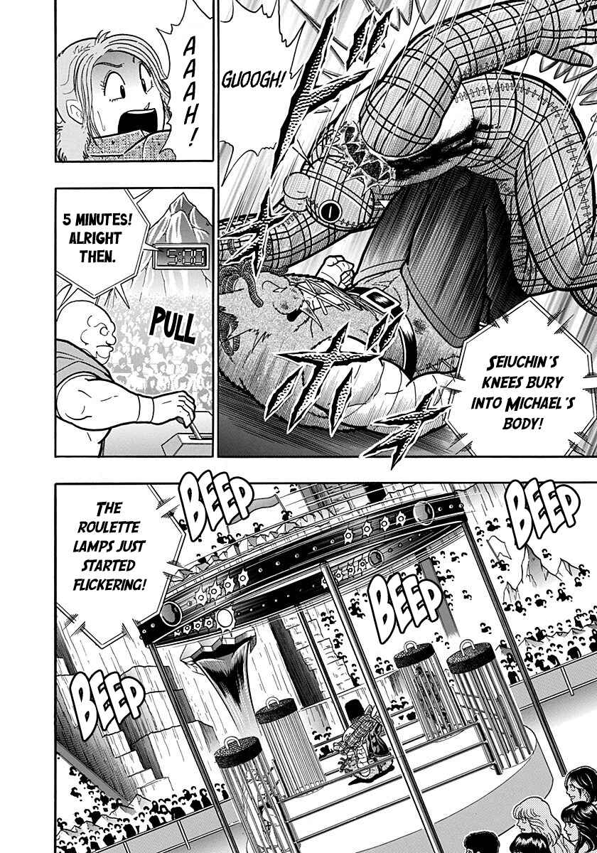 Kinnikuman II-Sei: Ultimate Chojin Tag Arc Chapter 167 - Page 19