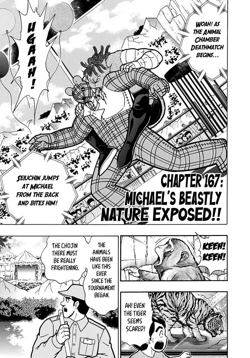 Kinnikuman II-Sei: Ultimate Chojin Tag Arc Chapter 167 - Page 2