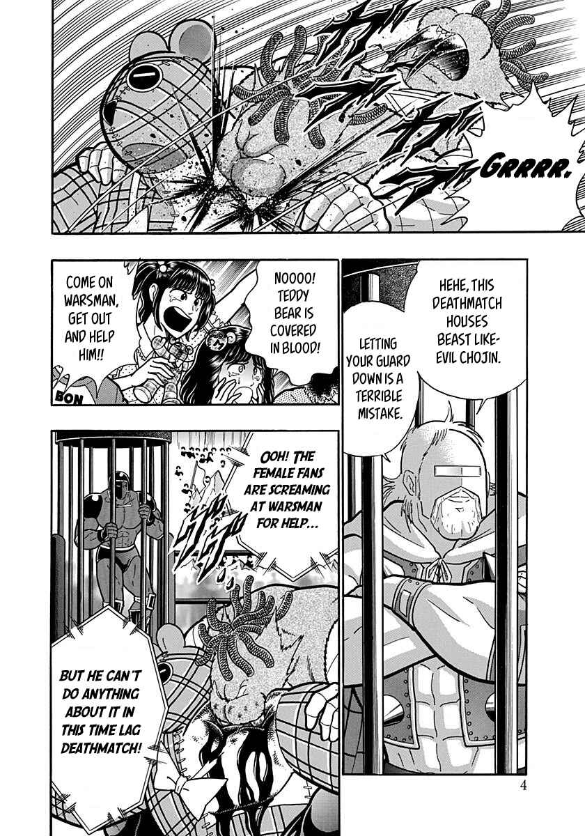 Kinnikuman II-Sei: Ultimate Chojin Tag Arc Chapter 167 - Page 3