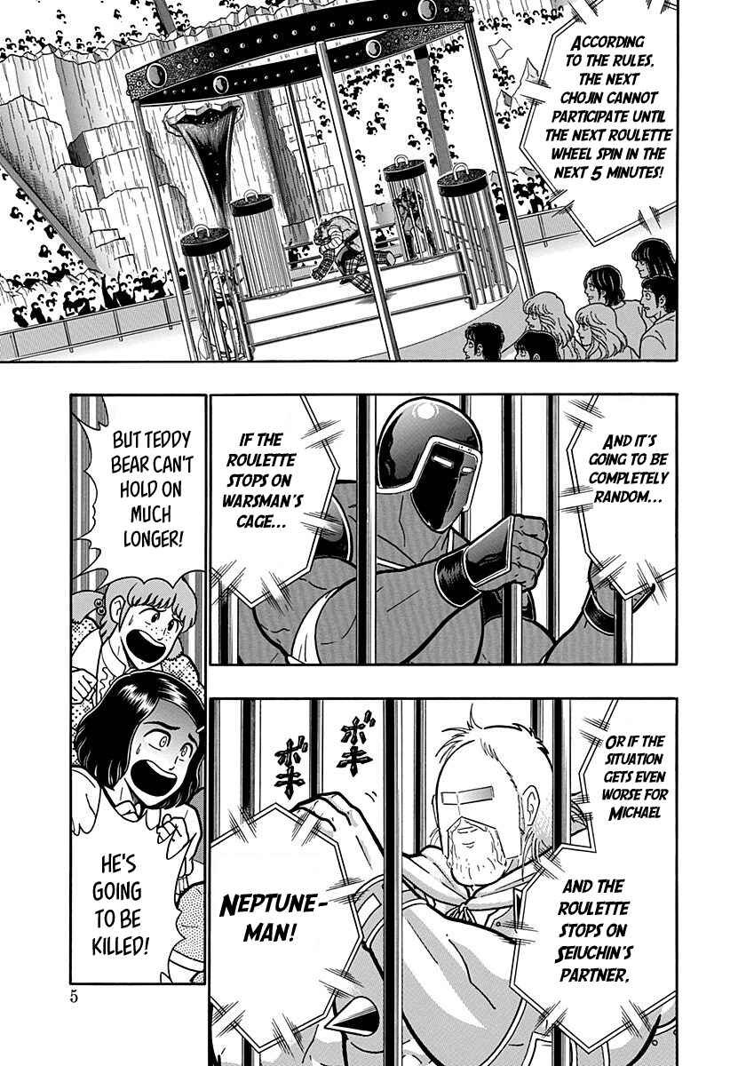 Kinnikuman II-Sei: Ultimate Chojin Tag Arc Chapter 167 - Page 4