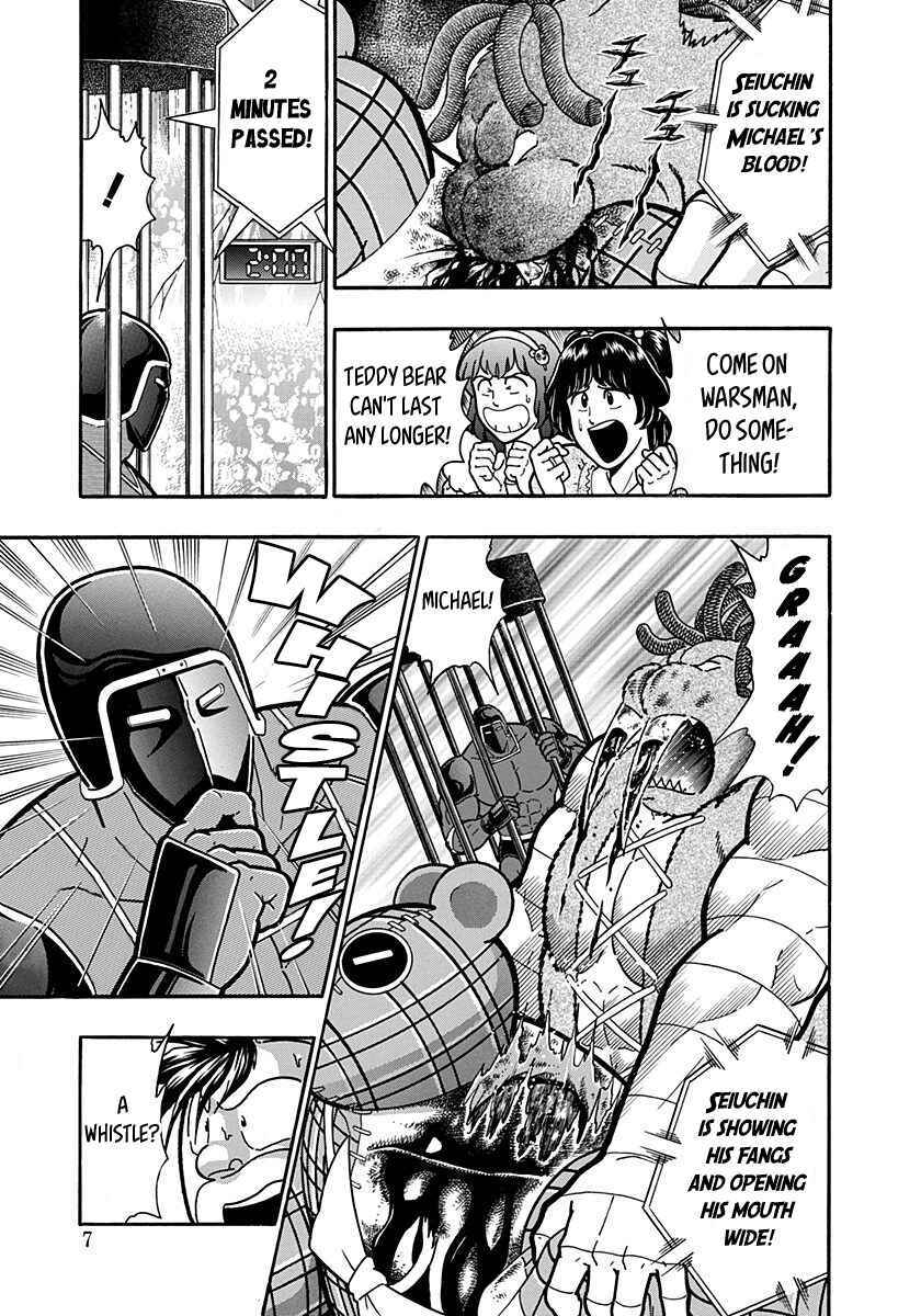Kinnikuman II-Sei: Ultimate Chojin Tag Arc Chapter 167 - Page 6