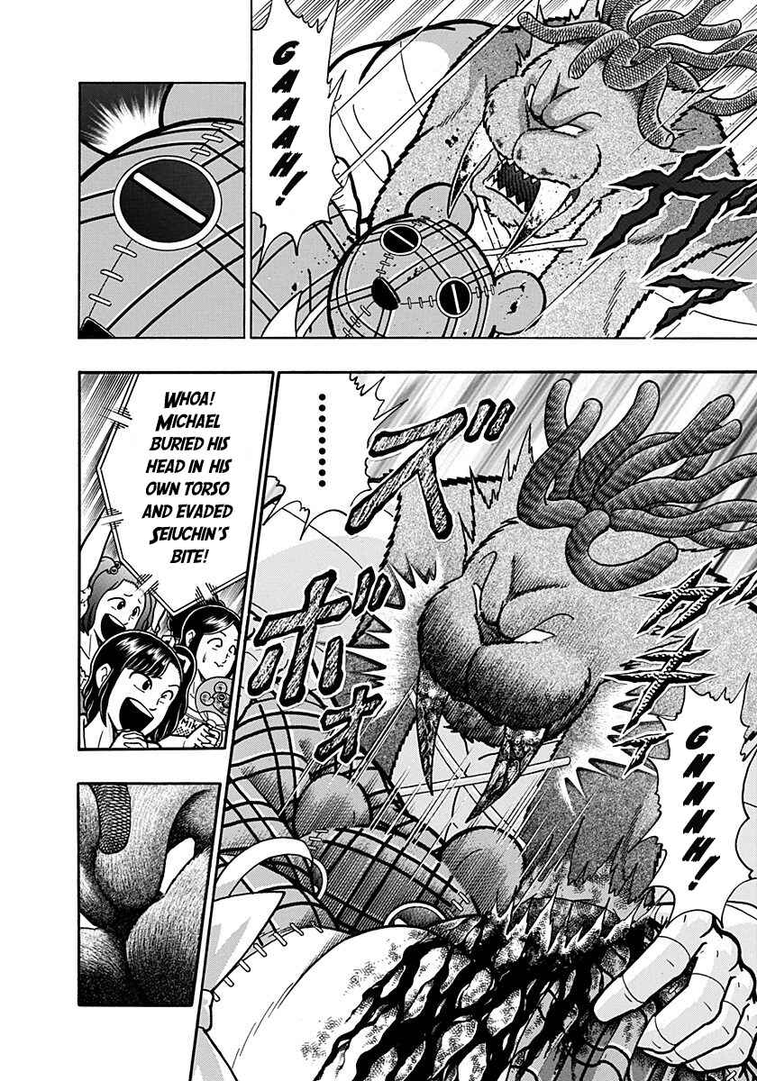 Kinnikuman II-Sei: Ultimate Chojin Tag Arc Chapter 167 - Page 7