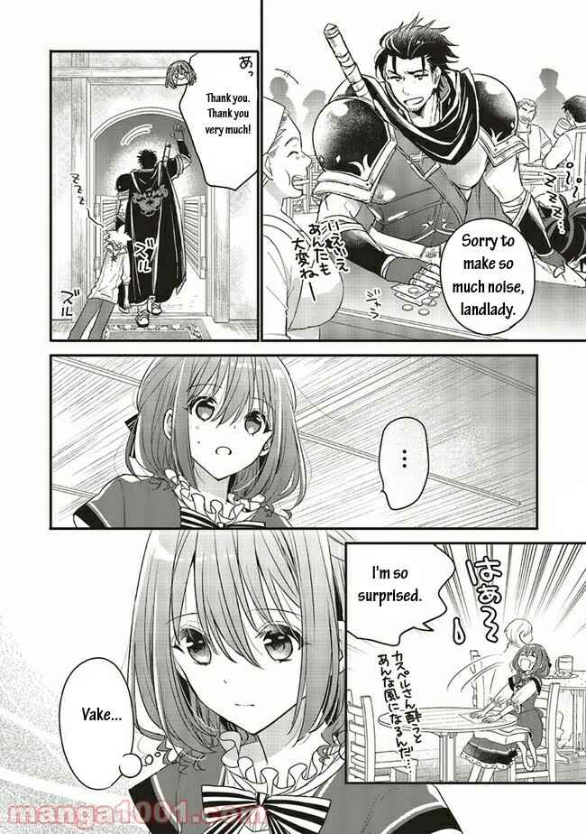 Yuusha-sama no Osananajimi to Iu Settei no Make Heroine ni Tensei Shita node, Chougoushi ni Job Change Shimasu. Chapter 14.2 - Page 10