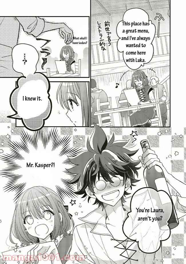 Yuusha-sama no Osananajimi to Iu Settei no Make Heroine ni Tensei Shita node, Chougoushi ni Job Change Shimasu. Chapter 14.2 - Page 3