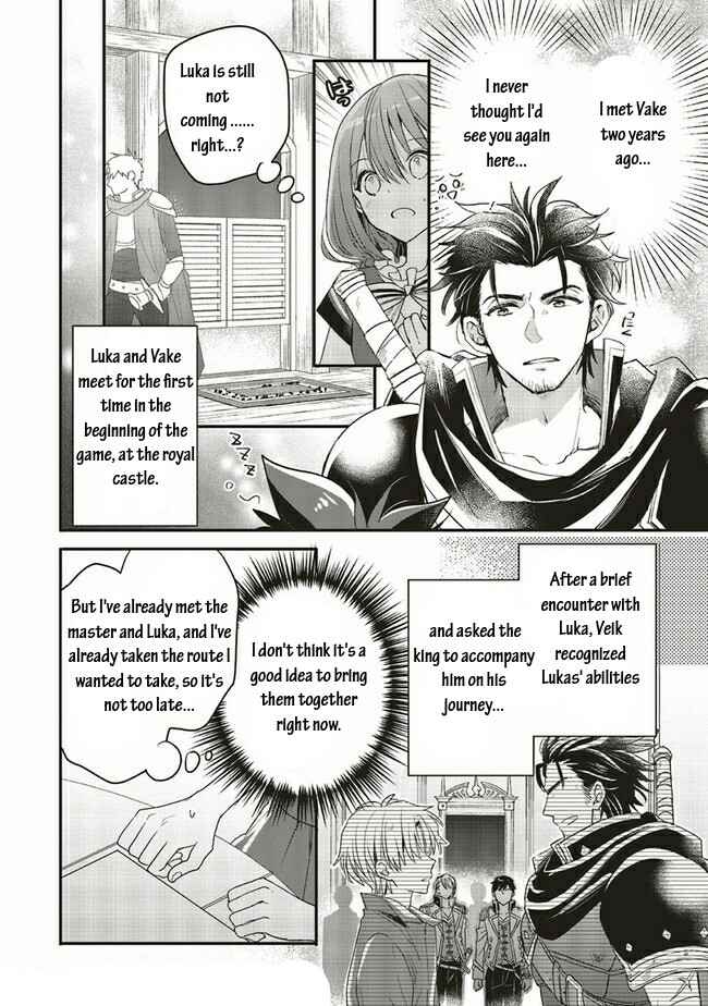 Yuusha-sama no Osananajimi to Iu Settei no Make Heroine ni Tensei Shita node, Chougoushi ni Job Change Shimasu. Chapter 14.2 - Page 8