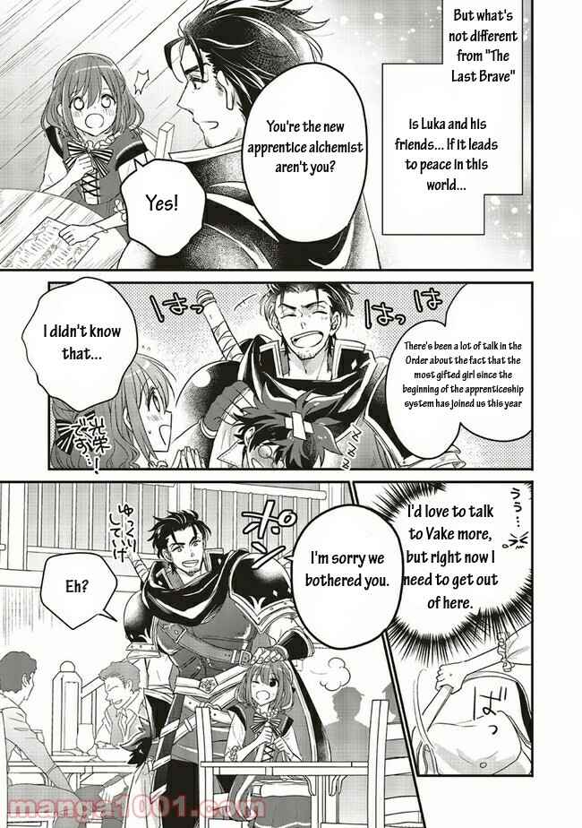 Yuusha-sama no Osananajimi to Iu Settei no Make Heroine ni Tensei Shita node, Chougoushi ni Job Change Shimasu. Chapter 14.2 - Page 9