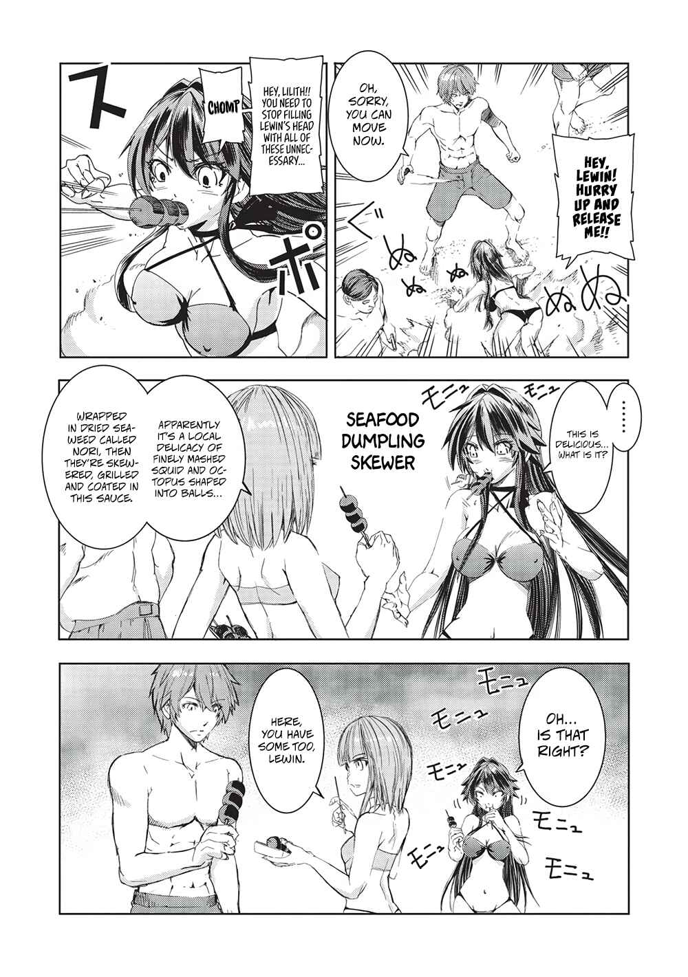Maou Tsukai no Saikyou Shihai Chapter 19 - Page 14