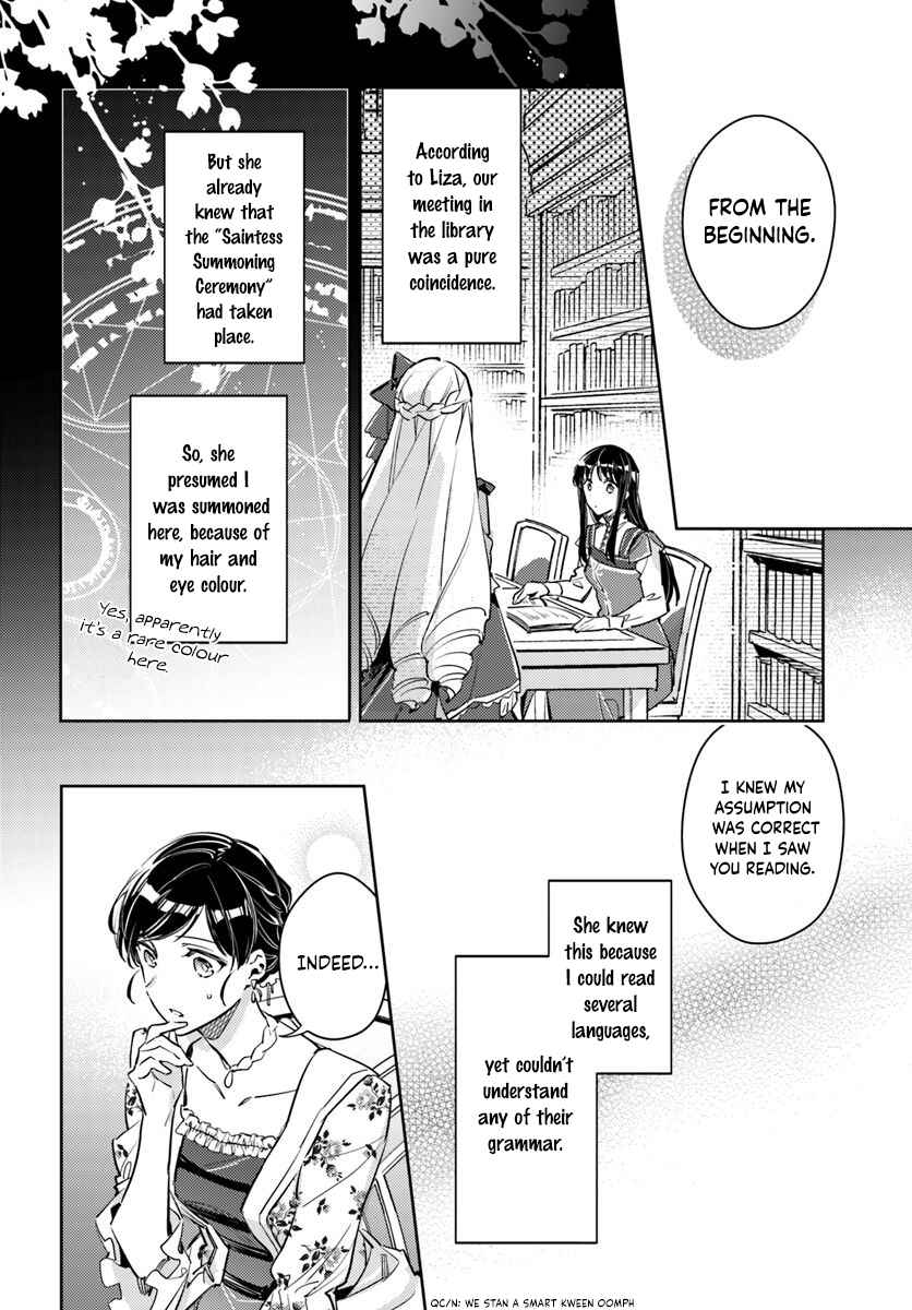 Seijo no Maryoku wa Bannou desu Chapter 15.3 - Page 5