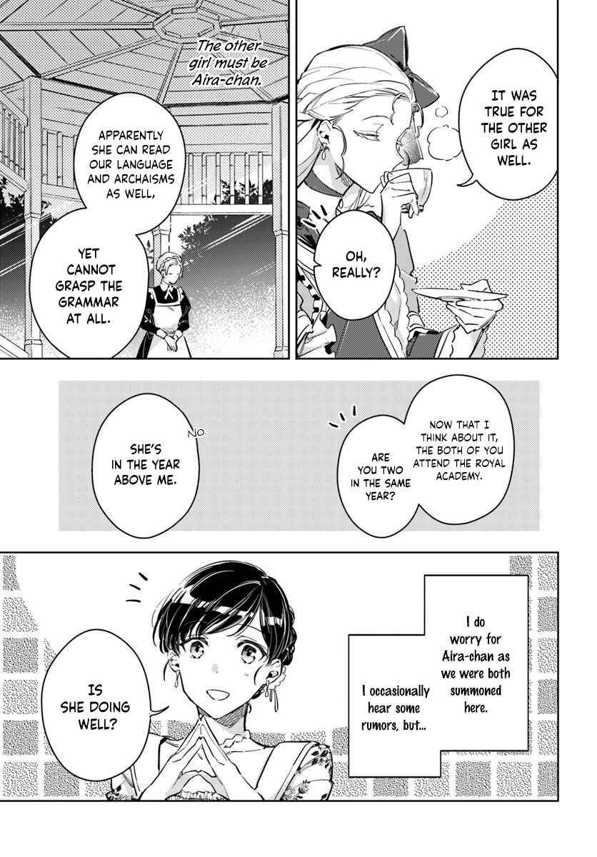 Seijo no Maryoku wa Bannou desu Chapter 15.3 - Page 6