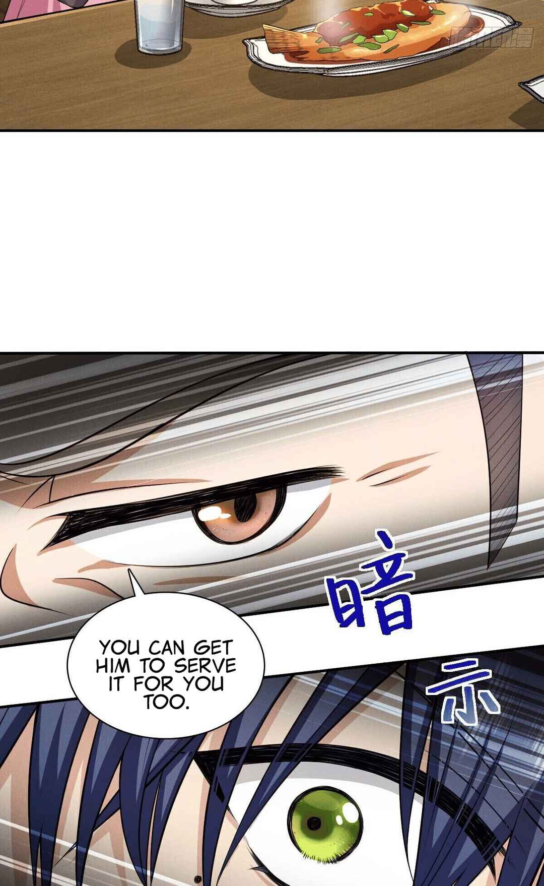Lǎopó Qǐng Ānfèn Chapter 3 - Page 31