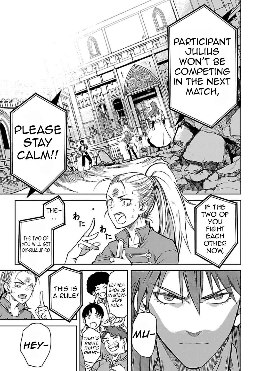 Class "Mushoku" no Eiyuutan: Koushaku-ke o Tsuihou Sareta ga, Jitsu wa Nagutta dake de Skill o Kakutoku Dekiru to Wakari, Tairiku Ichi no Eiyuu ni Noboritsumeru Chapter 27 - Page 25